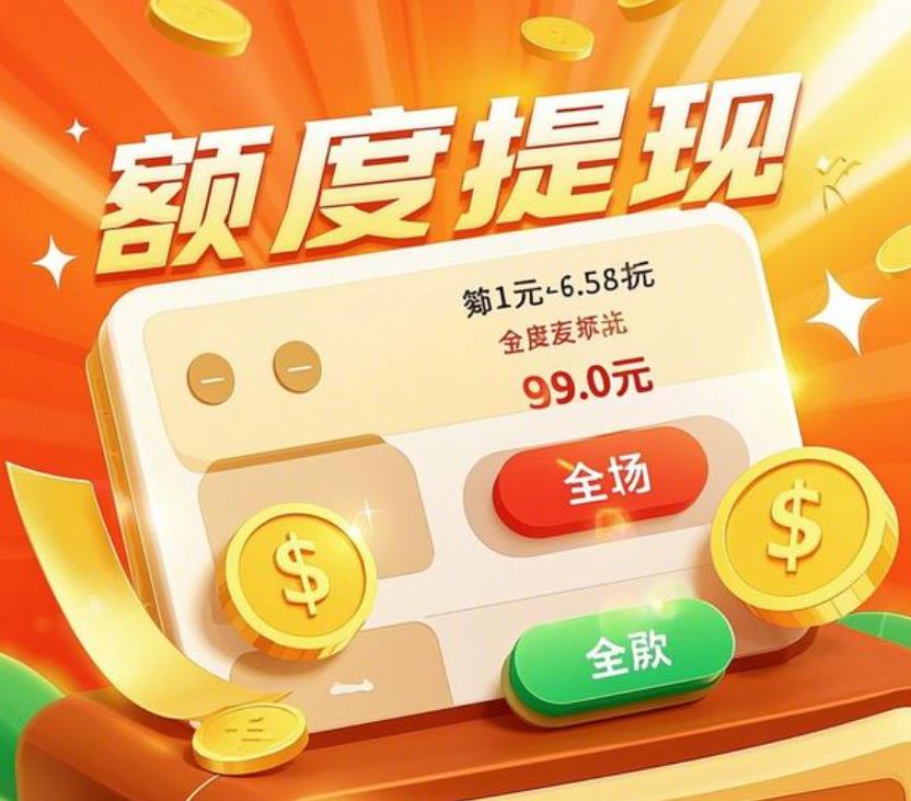 2026花呗怎么套出现金，总结7个方法秒到花呗是很多年轻人都在使...